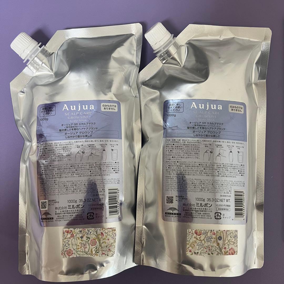 r*i様 Aujua グロウシブ スカルプマスク トリートメント 1000g 2