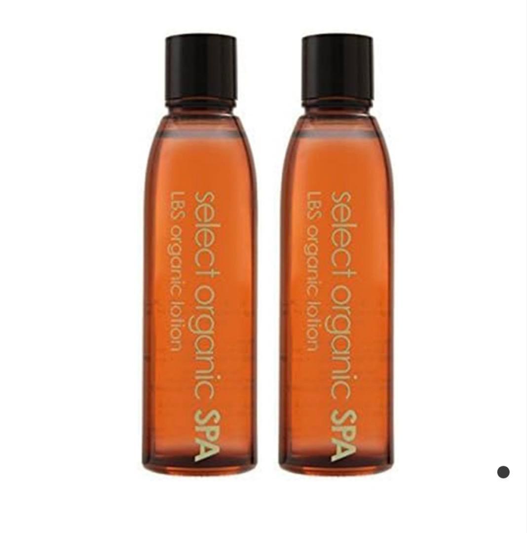 セレクト オーガニック スパ LBS オーガニック ローション　150ｍｌ×2個