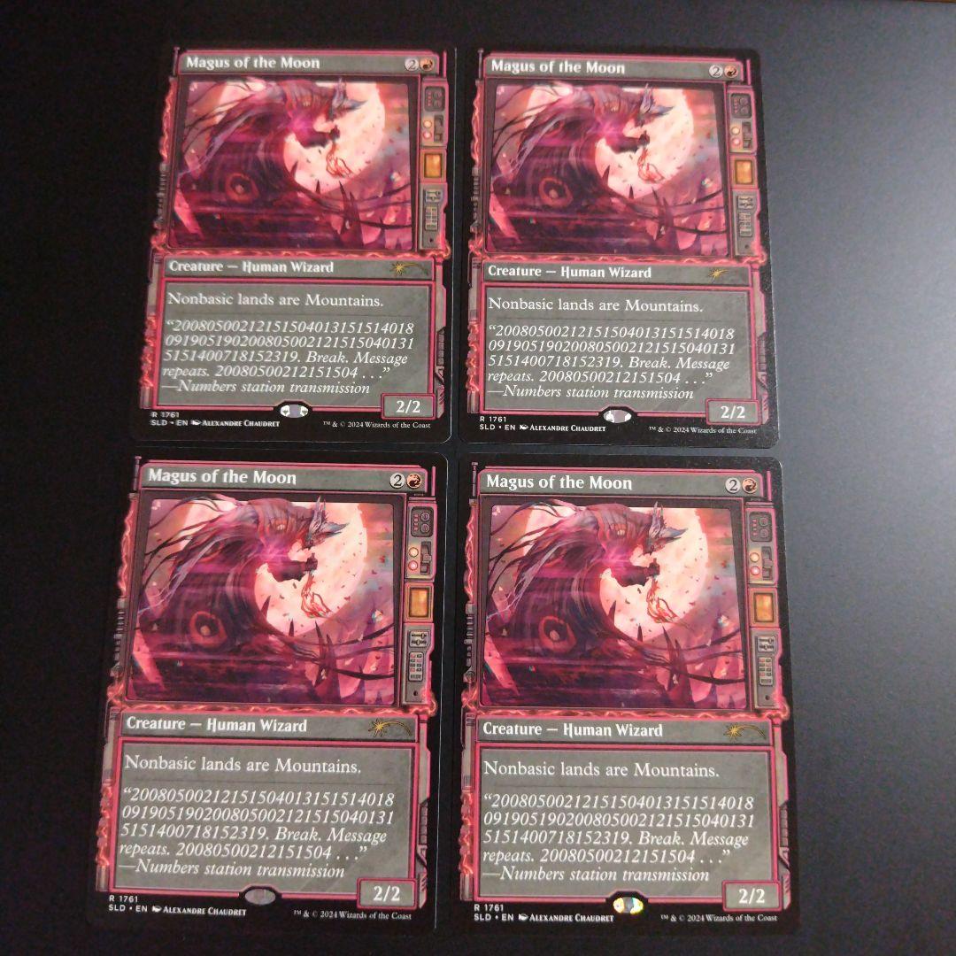 MTG 月の大魔術師 英語版 4枚