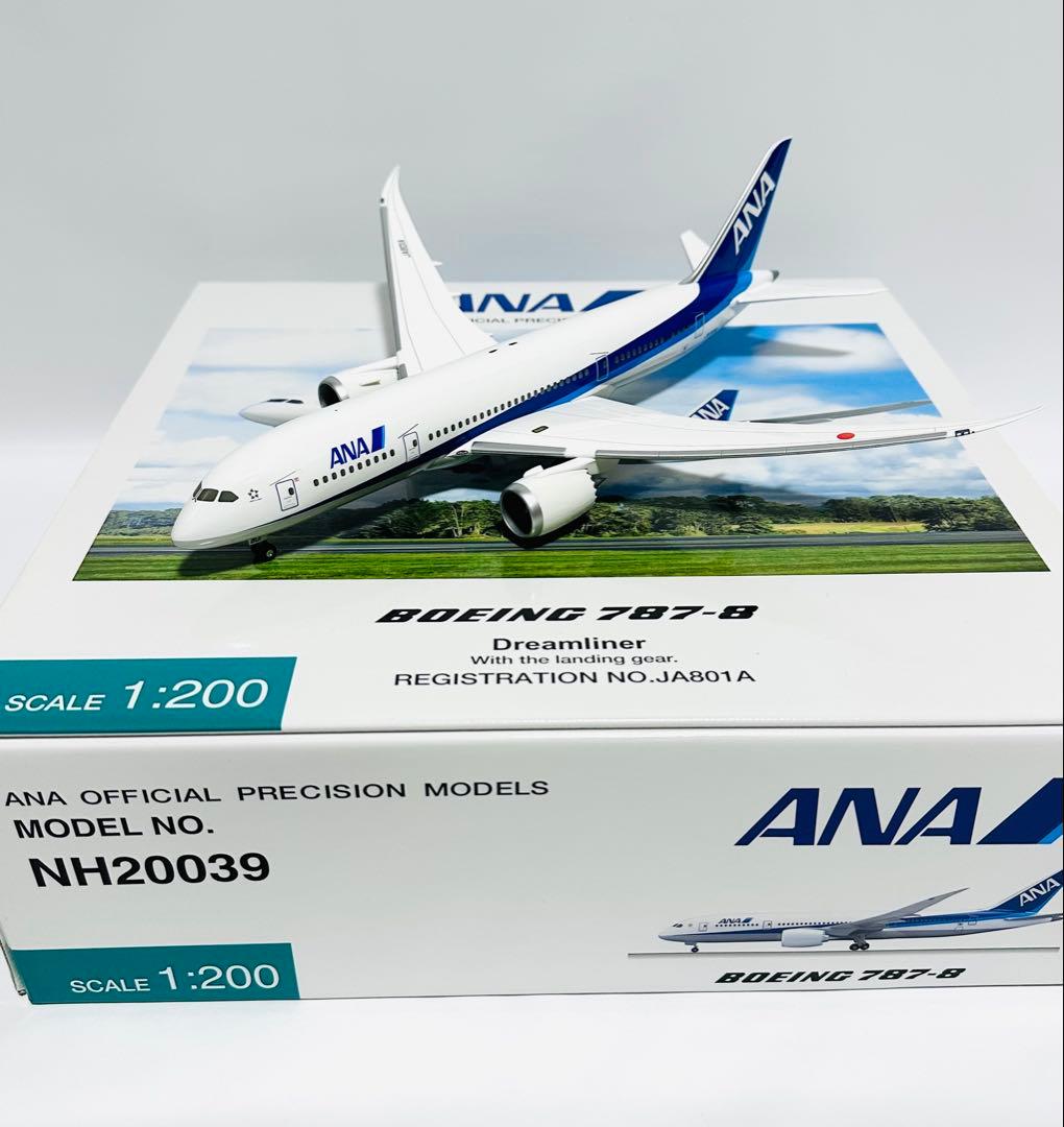 全日空商事 1/200 ANA B787-8 NH20039 1/200 B787-8 ANA Inspiration of JAPAN 空中姿勢 ギア付き JA825A