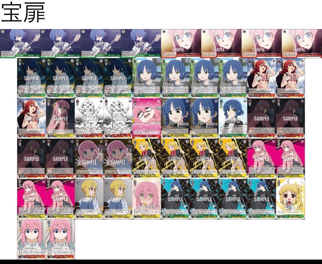 ヴァイスシュヴァルツ ぼっち・ざ・ろっく！ デッキ トライアルデッキ ぼっち・ざ・ろっく！ ｜ ヴァイスシュヴァルツ