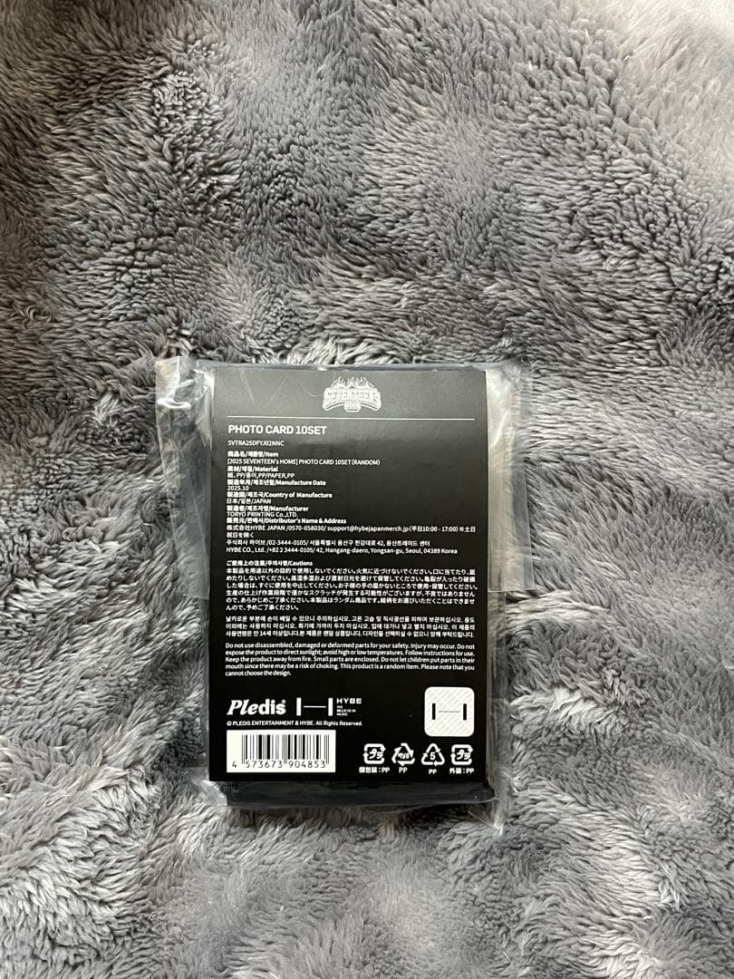 【29日まで】SEVENTEEN  10パック 新品未開封