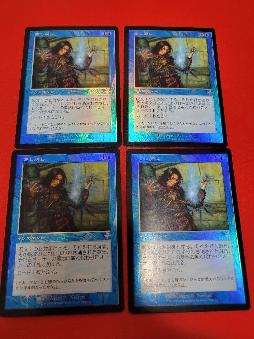 MTG 差し戻し　旧枠　foil ミントモール / MINT GAMES MTG(東日本橋) / 【DSC】【ENG】【Foil
