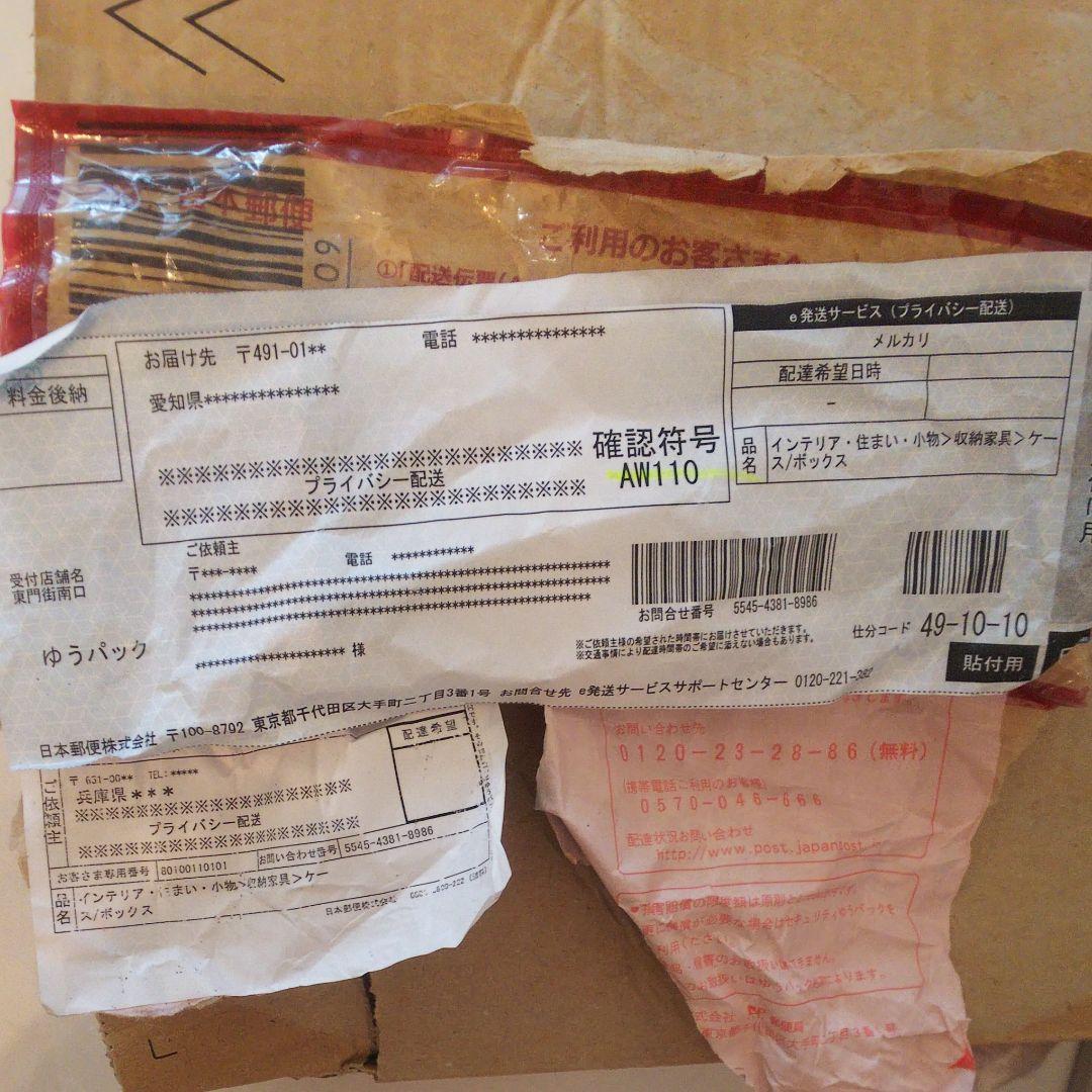 確認専用画面。 思考と指先の運動を組み合わせて脳の活性化！脳トレタイピング - CNET