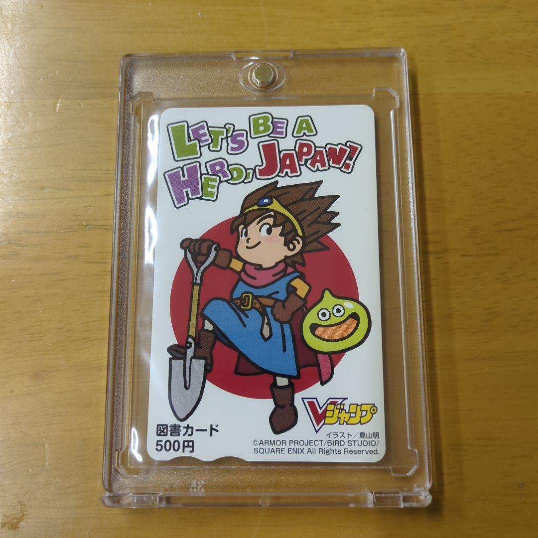 【超貴重】【美品】【鳥山明先生 特別イラスト】【Vジャンプフェスタ2011】 Amazon.co.jp: 鳥山明 THE WORLD (ジャンプコミックス デラックス