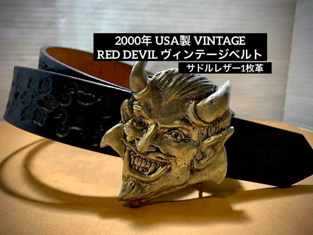00s ヴィンテージ USA製 レッドデビル サドルレザー ベルト 本革