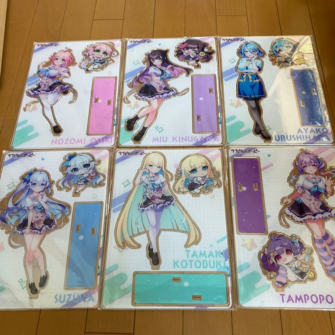 最安値 SMEE ラブピカルポッピー！ A4アクリルフィギュアスタンド 全6種 ラブピカルポッピー！ アクリルフィギュアスタンド 寿珠祈[SMEE]《在庫