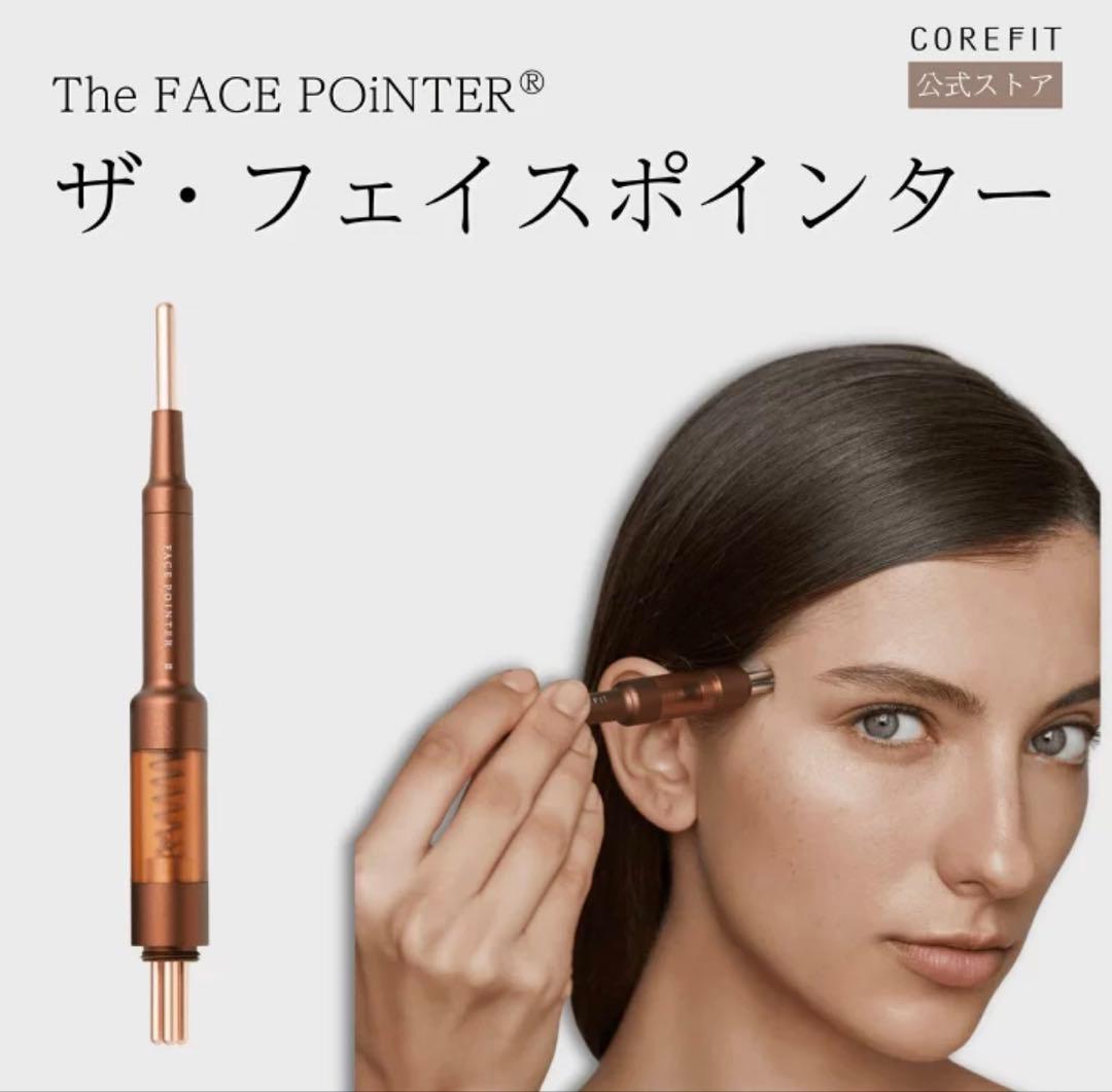 【公式ストア購入】新品 フェイスポインター7th ディープレッド 楽天市場】【公式】The FACE POiNTER 7th（ディープレッド/スノー
