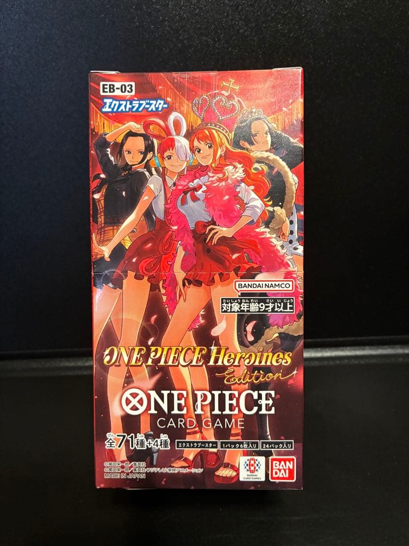 ワンピースカードゲーム ヒロインズエディション　未開封BOX