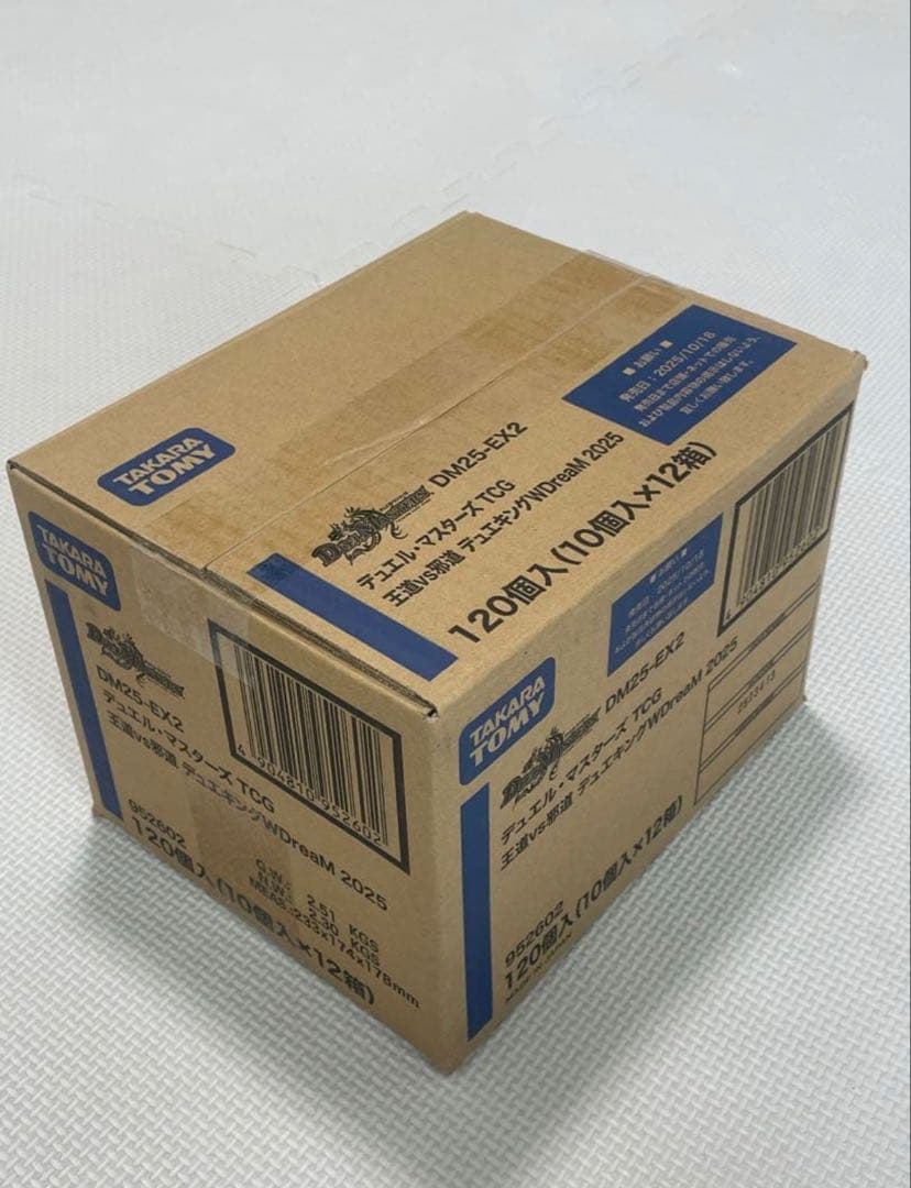 デュエル•マスターズTCG DM25-EX2×1カートン タカラトミー（TAKARA TOMY） 発売日前日発送【未開封1カートン】DM25