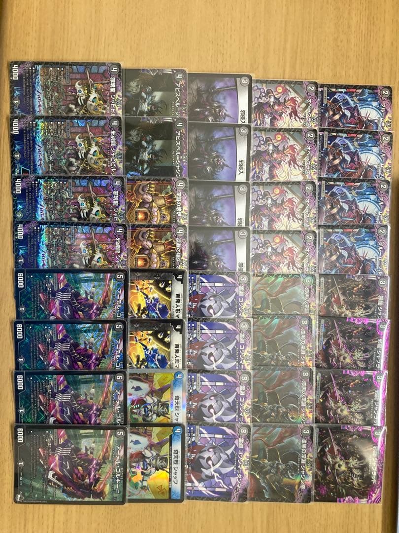 黒単アビス　調整パーツ付き