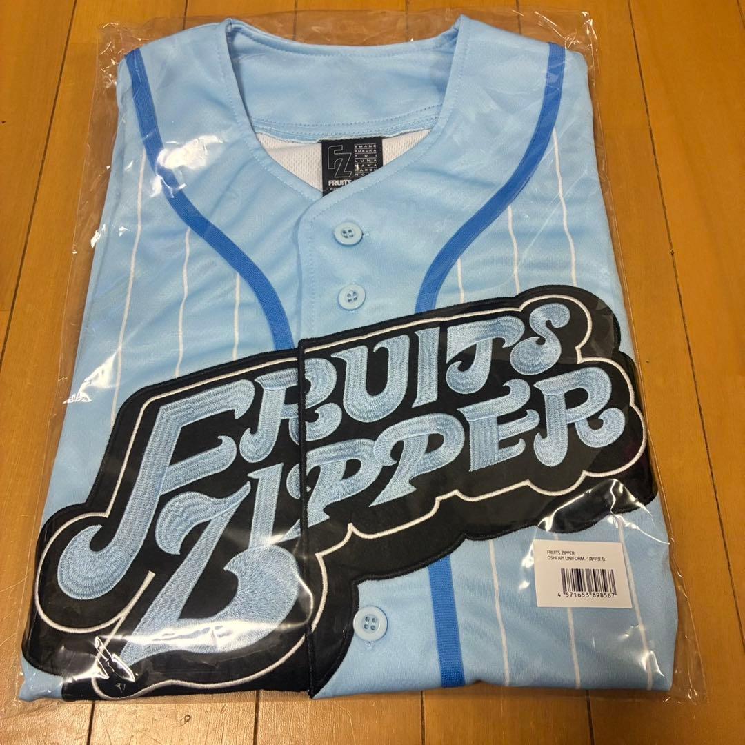 FRUITS ZIPPER 真中まな　推しアピユニフォーム フルーツジッパー