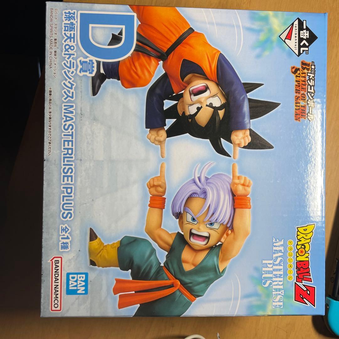 ドラゴンボール 一番くじ D賞 孫悟天＆トランクス MASTERLISE 未開封