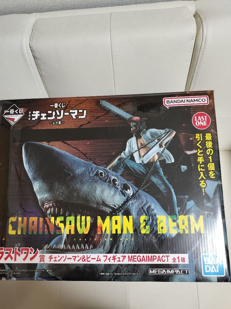チェンソーマン 一番くじ ラストワン賞 チェンソーマン ビーム 新品未開封品