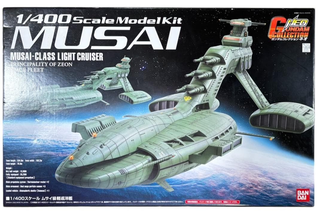 【未使用】 ガンダムコレクションNEO 1/400 ムサイ