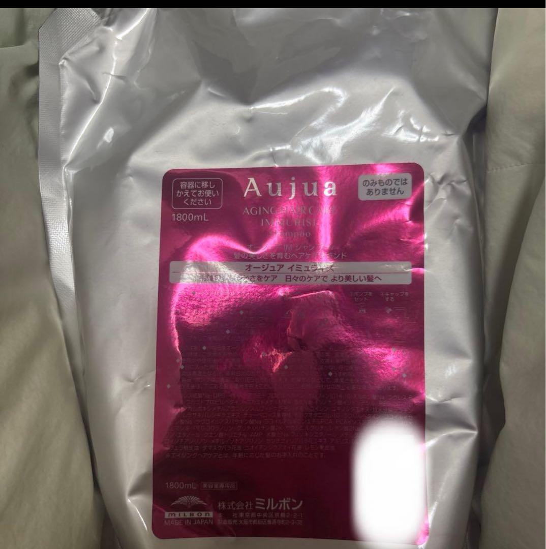 オージュア イミュライズ　シャンプー　1800ml 詰め替え Amazon | ミルボン オージュア イミュライズ シャンプー1800ml