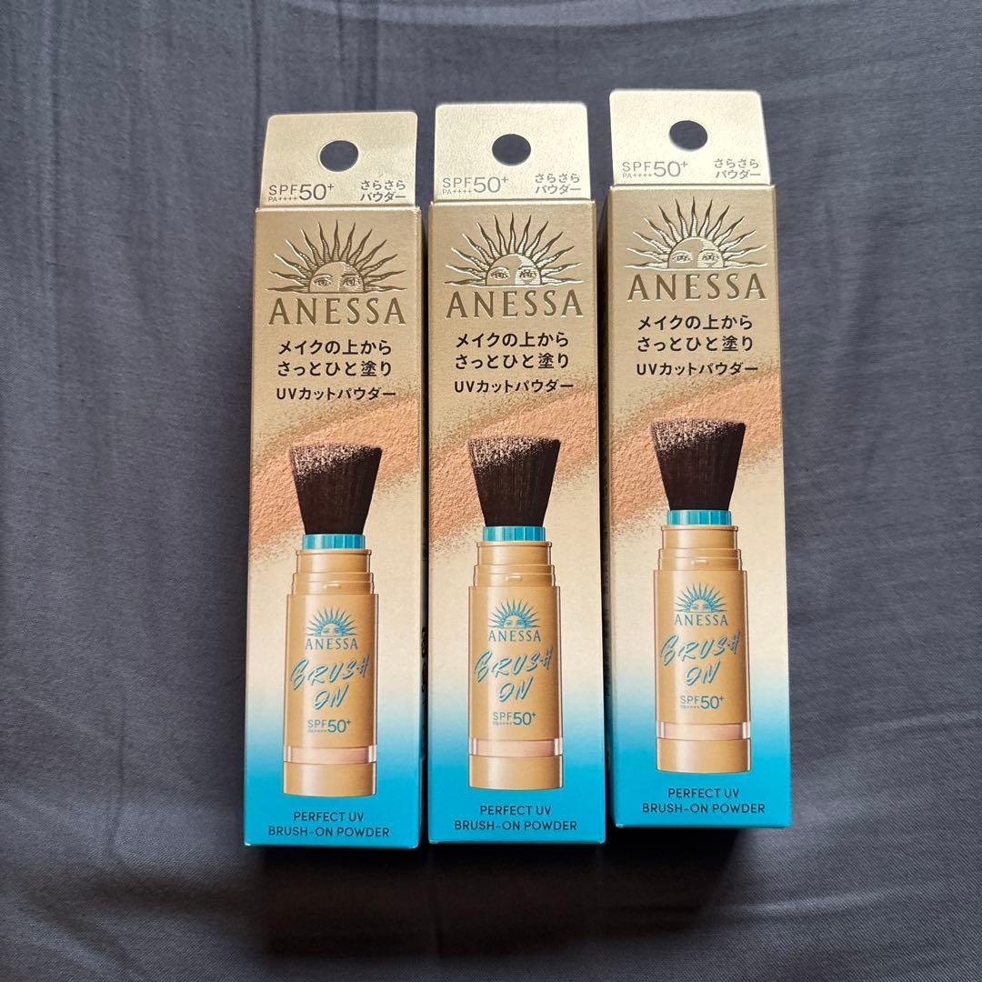 アネッサ パーフェクトUV ブラッシュオンパウダー　本体 新品未開封品３個セット