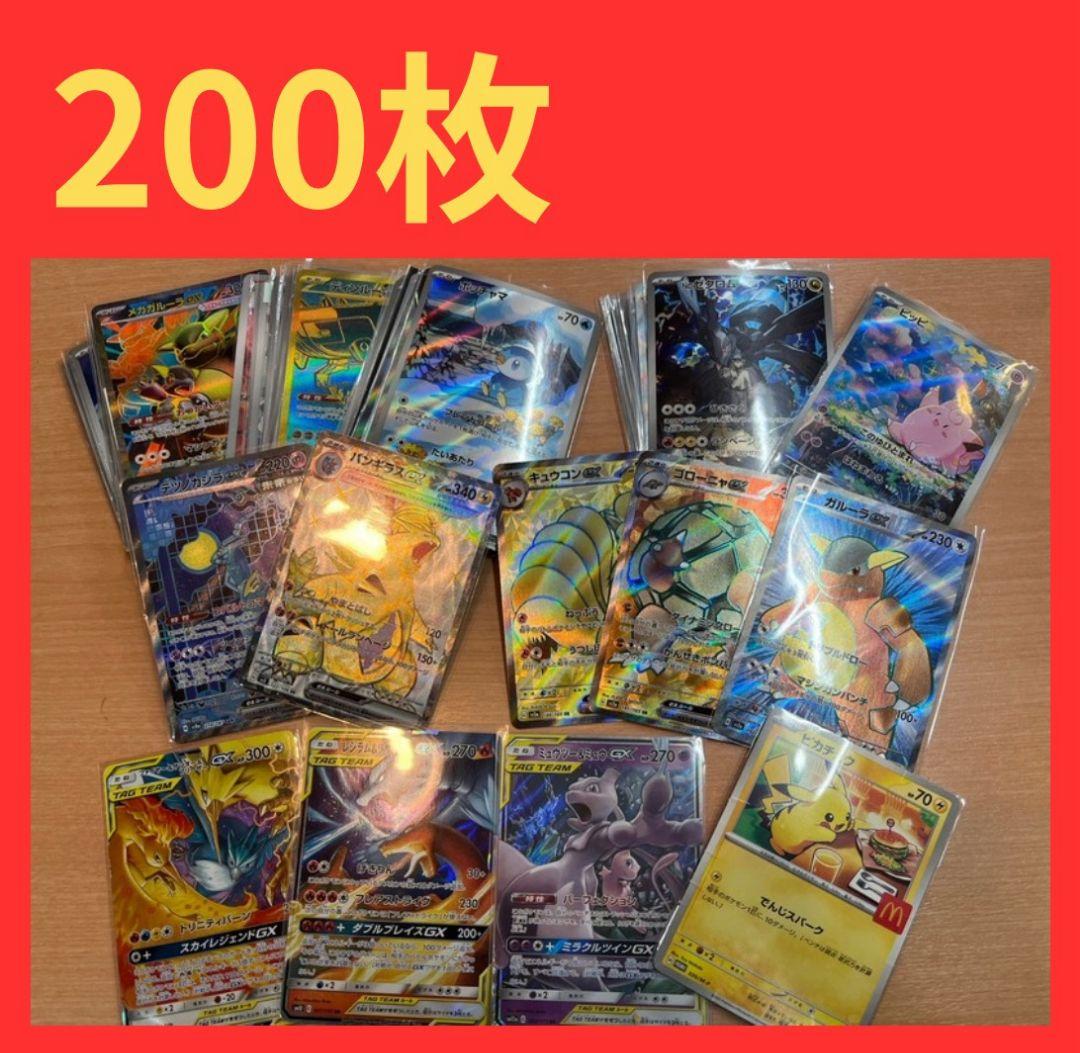 ポケカ　151 SAR SR AR まとめ売り　200枚　リザードン　ピカチュウ ポケモンカード151 ピカチュウar 1枚の通販 taiga（767589207） | magi