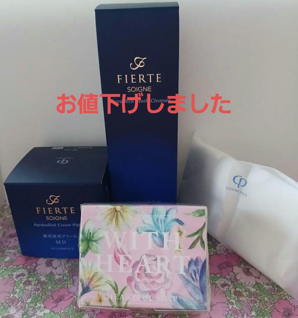 CPコスメソワーニュフィエルテエイジデュアルリングクリームナイトMD泡状洗顔石鹸