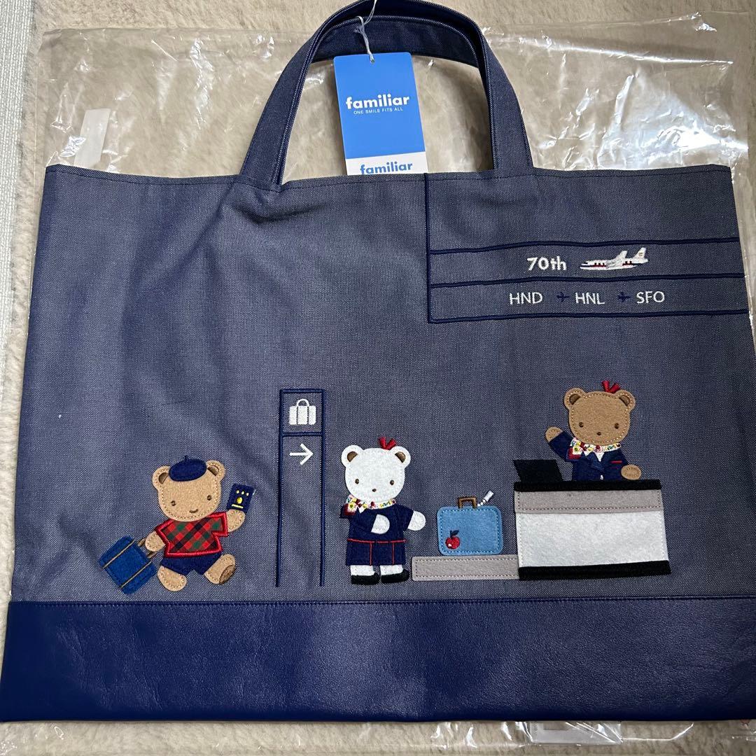 【新品・未使用】ファミリア×JAL　70周年記念限定 レッスンバッグ　タグ付き 機内販売限定JAL国際線就航70周年 ファミリア JALオリジナル レッスン