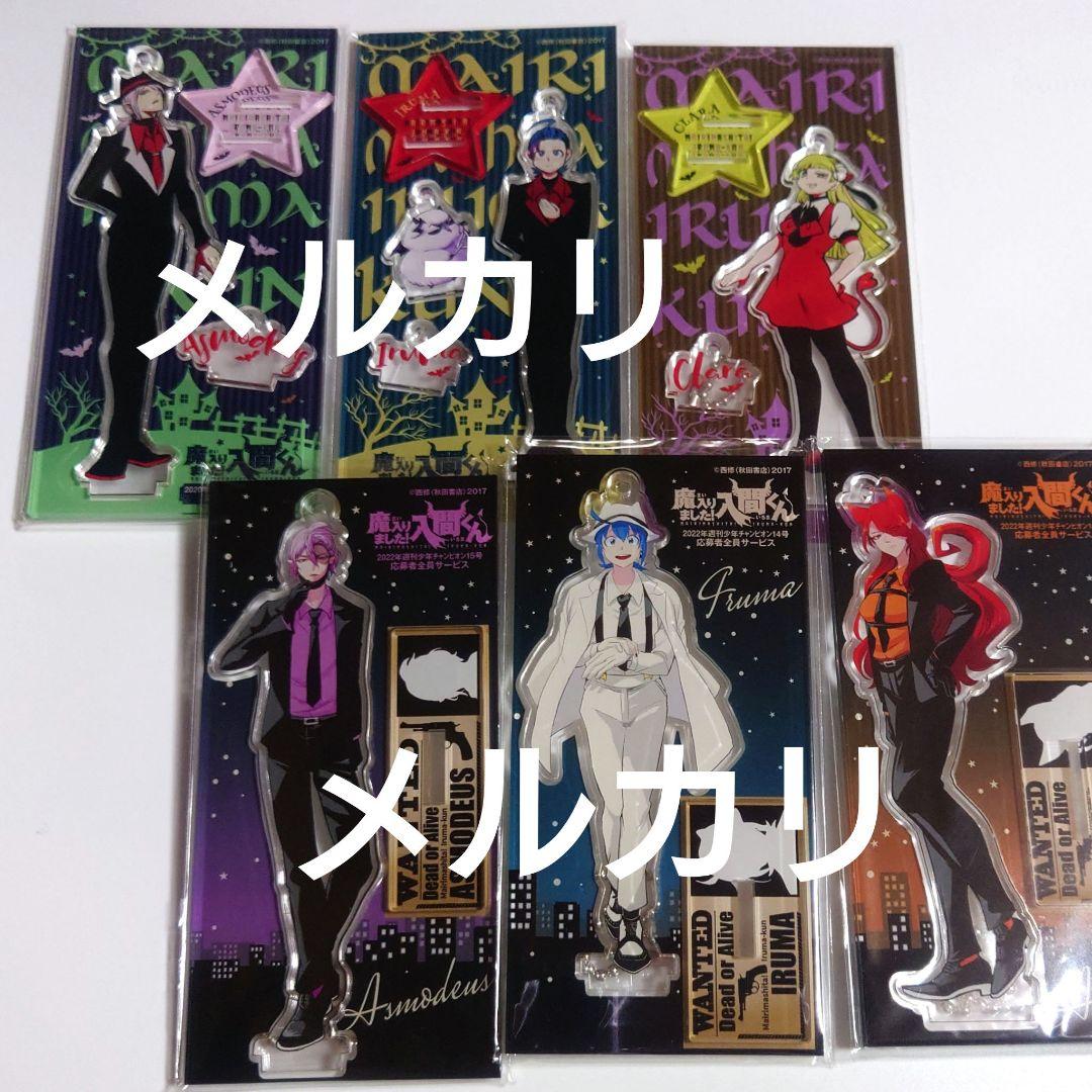 魔入りました!入間くん 全サアクリルスタンド 入間 アスモデウス クララ アメリ 魔入りました！入間くん』アクリルスタンド 03 ウァラク・クララ