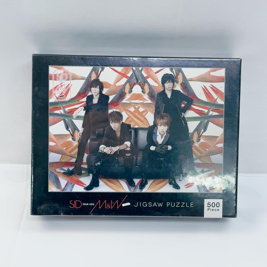SID（シド）「TOUR 2012 M&W」500ピース ジグソーパズル Amazon | SID TOUR 2012 M&W 500ピース ジグソーパズル