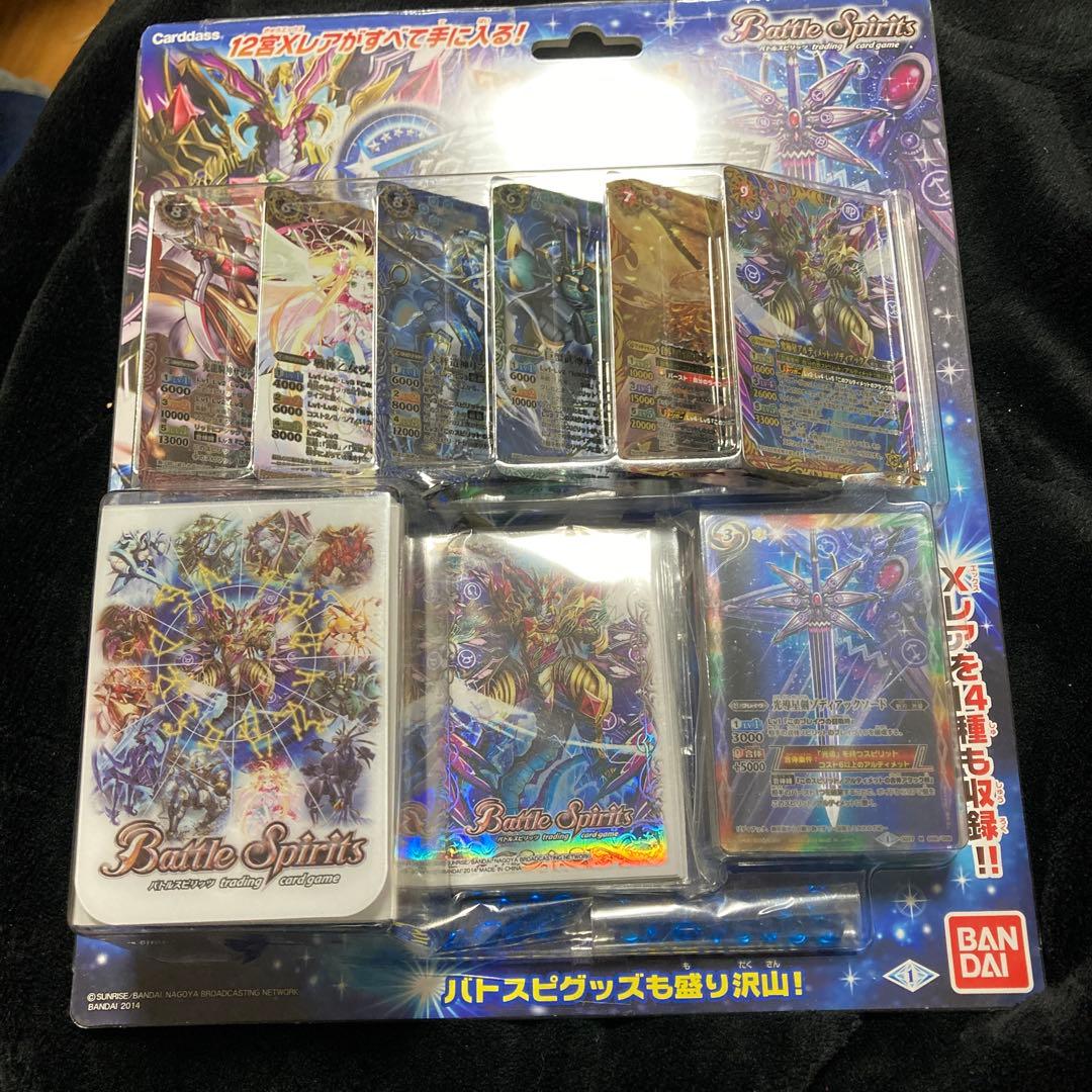 バトルスピリッツスペシャルデッキセット　12官Xレアの輝き