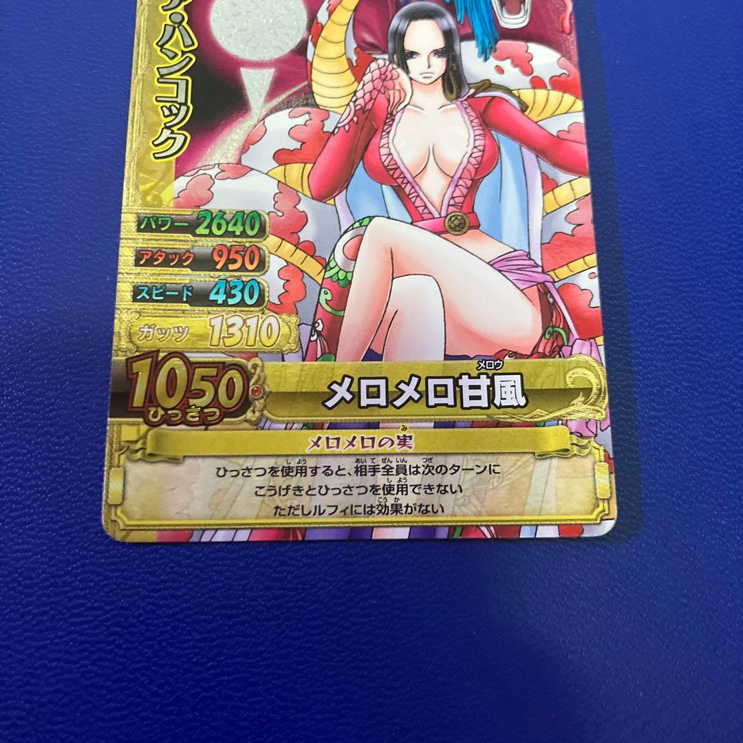 ワンピーベリーマッチ ハンコック gr - メルカリ