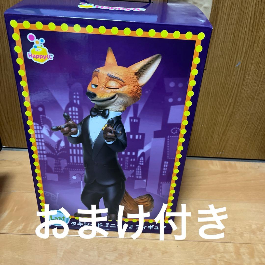 わっくん様専用 ハッピーくじラストワン ニック フィギュア タキシード