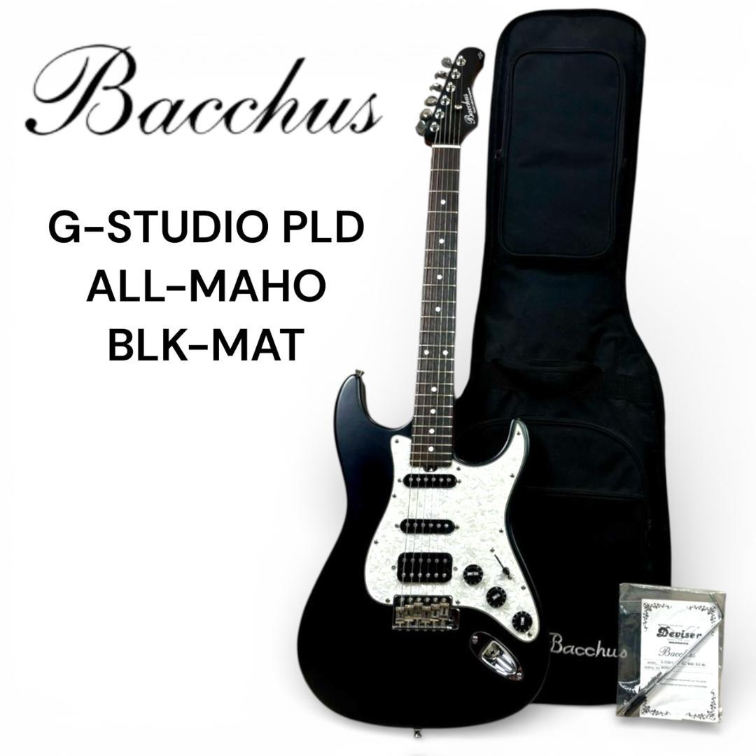 Bacchus バッカス G-STUDIO ALL MAHO エレキーギター