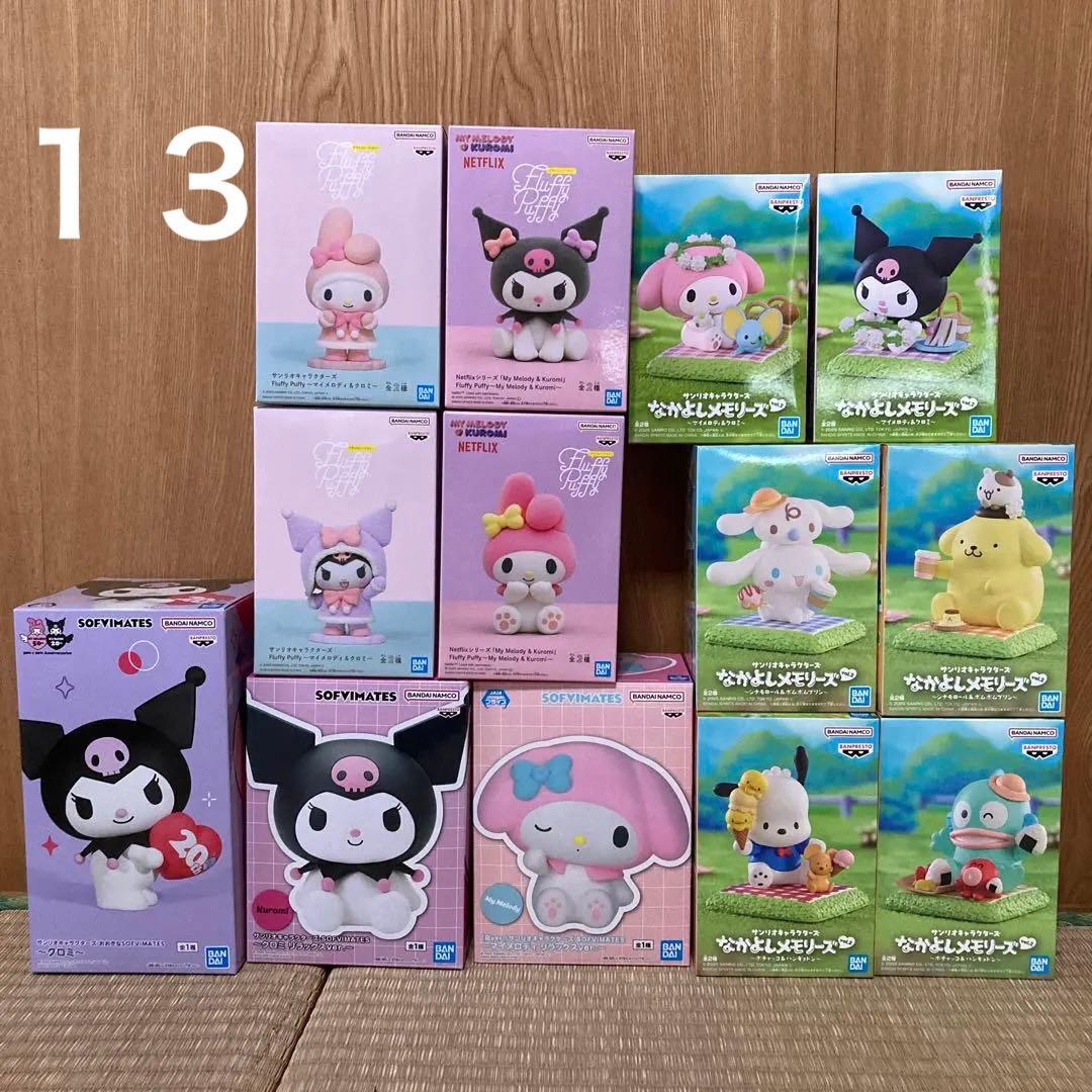 サンリオキャラクターズ　フィギュア　１３体まとめ売り