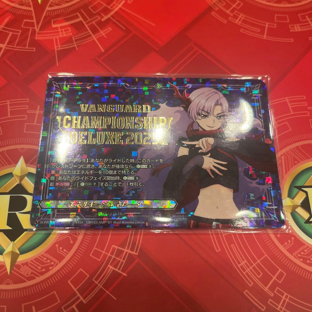 ヴァンガード シヴィルト(ナオ) エネルギージェネレーター