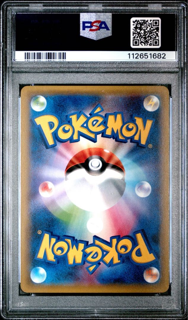 PSA10 ゲンシグラードンEX 017/049 MMB デッキビルドボックス - メルカリ