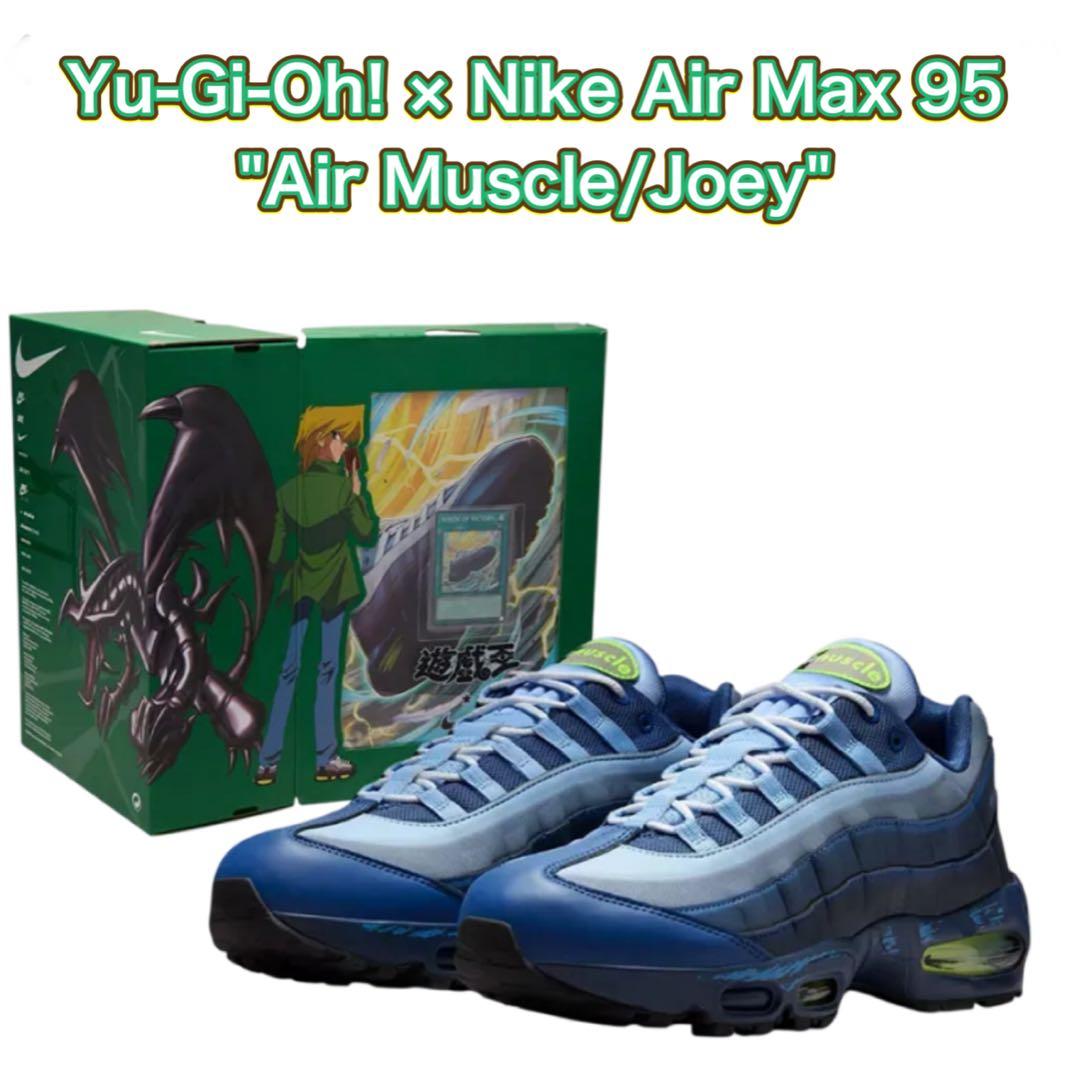 Yu-Gi-Oh! × Nike Air Max 95 