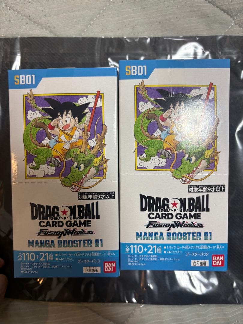 【未開封】ドラゴンボール フュージョンワールドMANGA BOOSTER 01