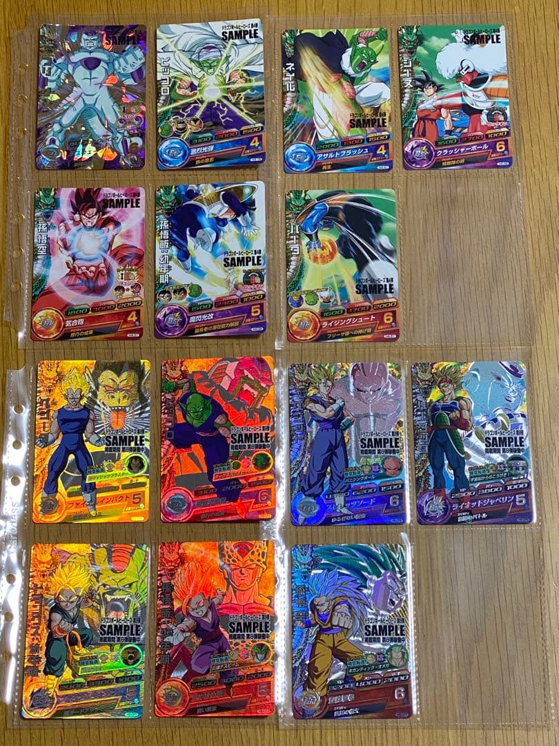 専用、ドラゴンボールヒーローズ サンプル ドラゴンボールヒーローズ初弾 サンプルカード - メルカリ