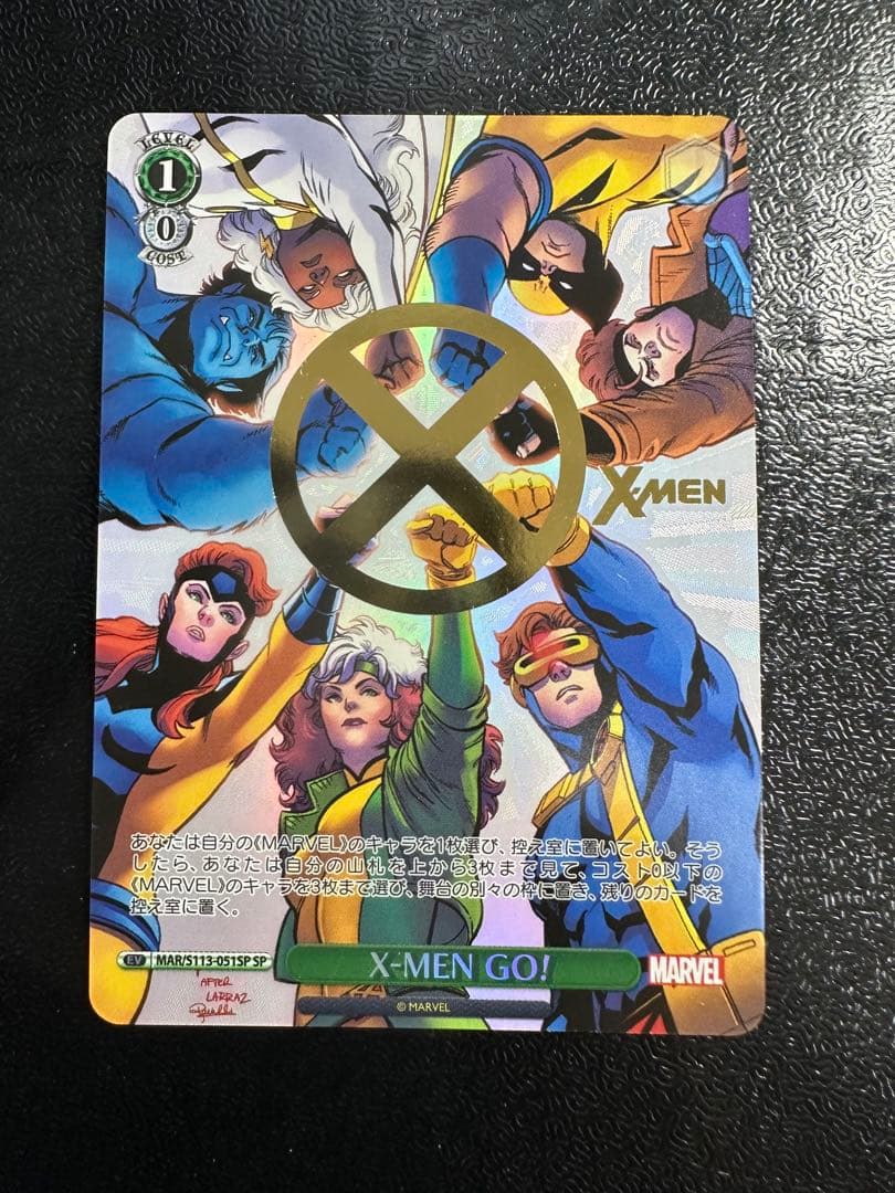 【WS】 X-MEN GO!