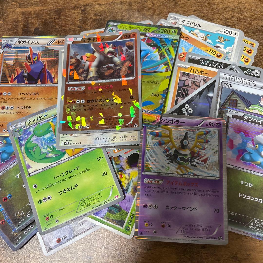 ポケモンカード 引退品 まとめ売り - メルカリ