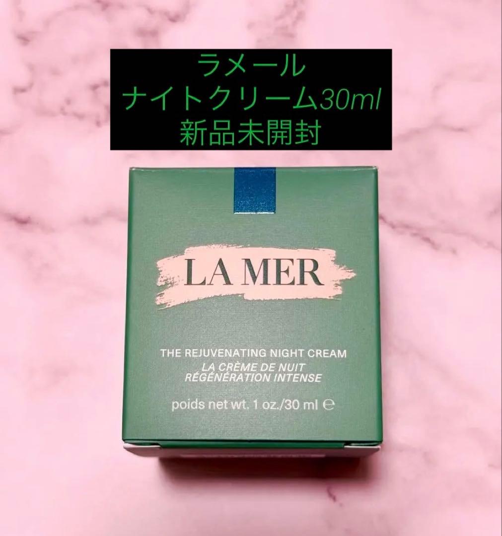 フェイスクリーム LA MER THE REJUVENATING NIGHT CREAM 30ml
