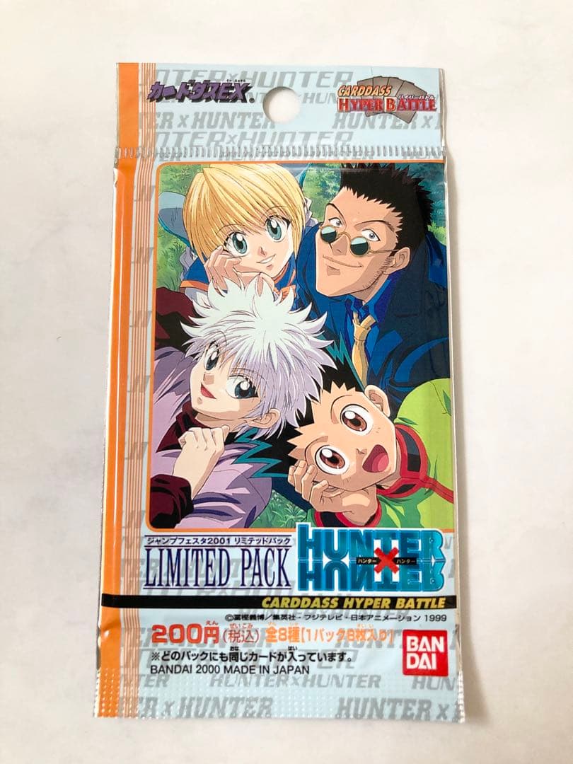 HUNTER×HUNTER カードダスex ジャンプフェスタ 2001限定品 HUNTER×HUNTER ハンターハンター カードダスEX ジャンプフェスタ 2002