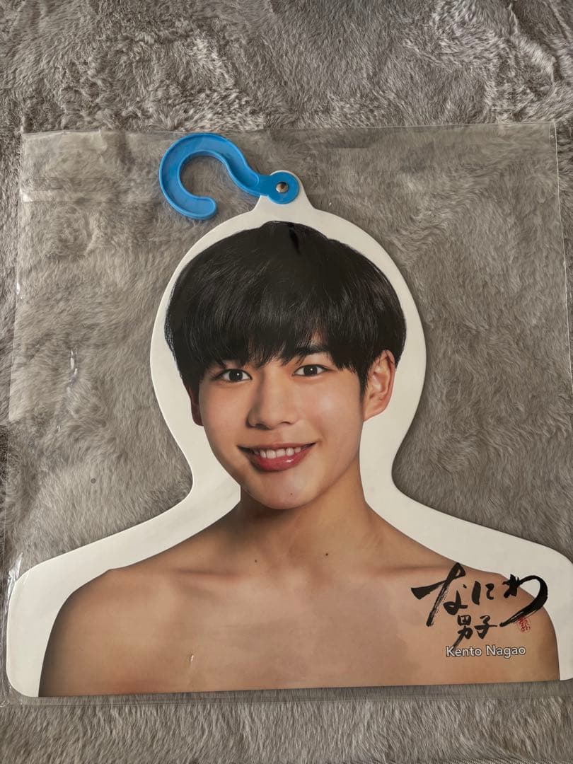 ジュニア時代 なにわ男子 長尾謙杜 フォトハンガー 公式写真 まとめ売り