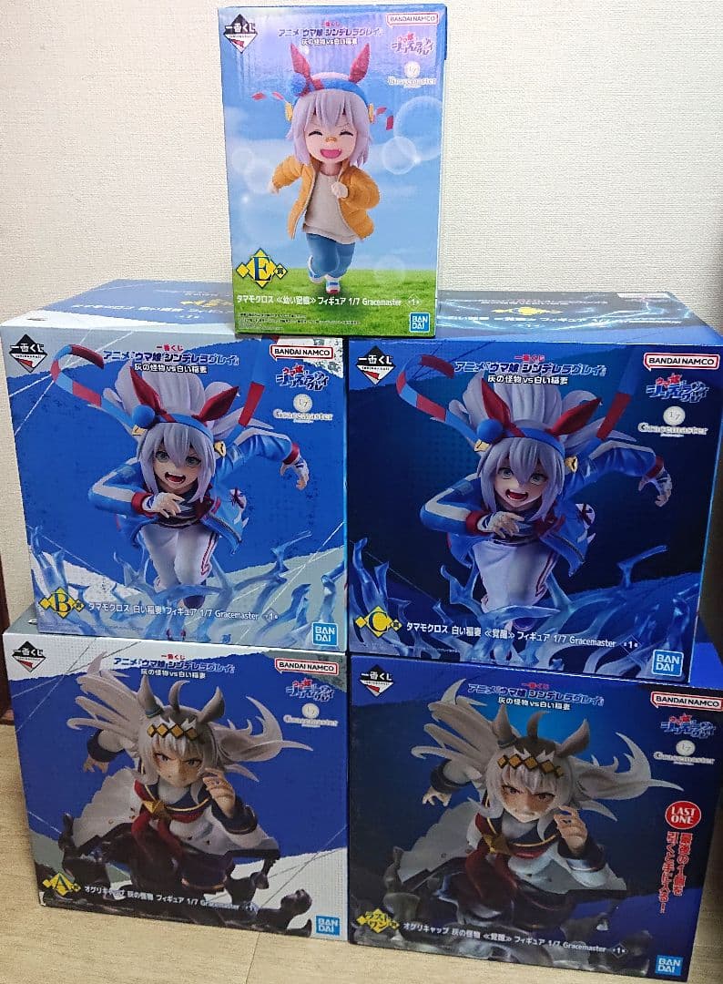 一番くじ ウマ娘 シンデレラグレイ A賞 B賞 C賞 E賞 ラストワン賞