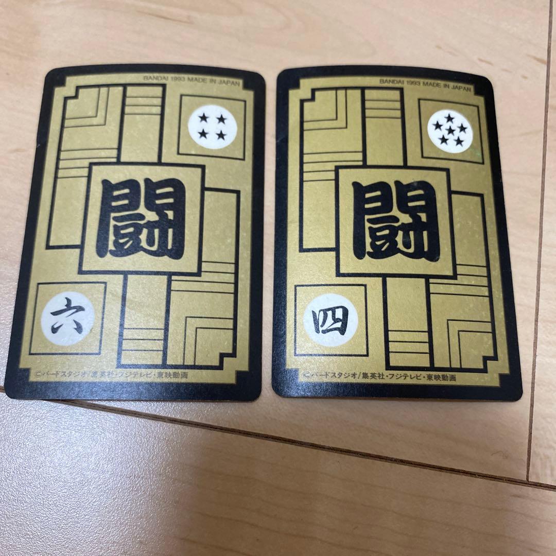 希少❗️ドラゴンボールZカードダス キラカード 全員出撃①② 545 546