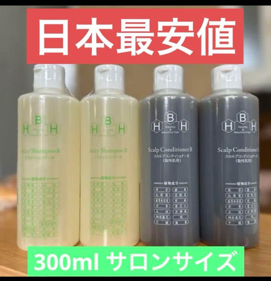【日本最安値】リーブ21 　発毛専門店　抜け毛　脱毛　育毛　薄毛　20本セット 薄毛改善・発毛専門リーブ21 85.28%のお客様の抜け毛が減少 実感できる