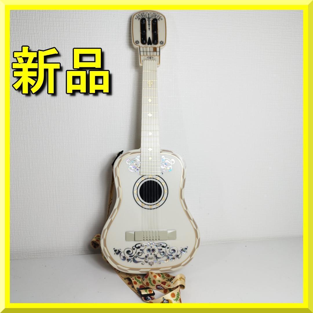 リメンバーミー ポップコーンバケット ギター Remember フィギ IIIE リメンバーミー ポップコーンバケット ギター Remember フィギ IIIE