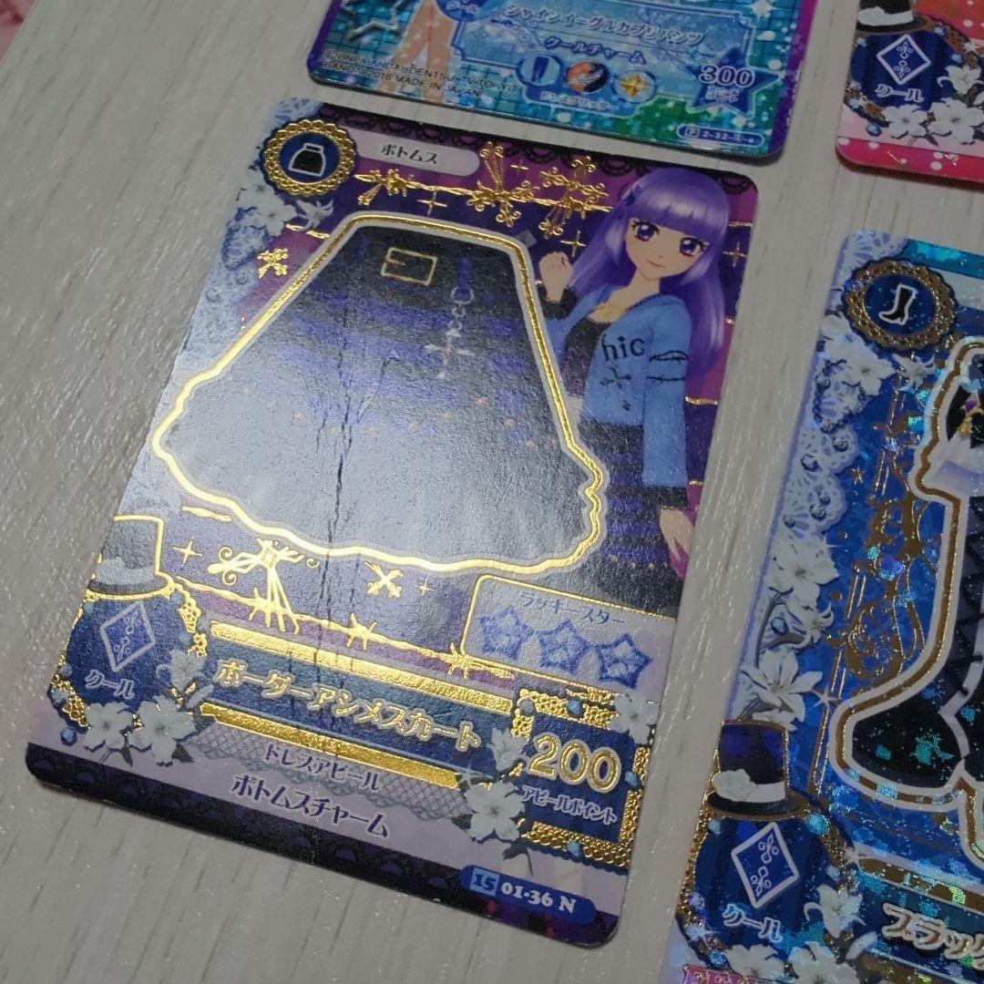 アイカツカード クール まとめ売り - メルカリ