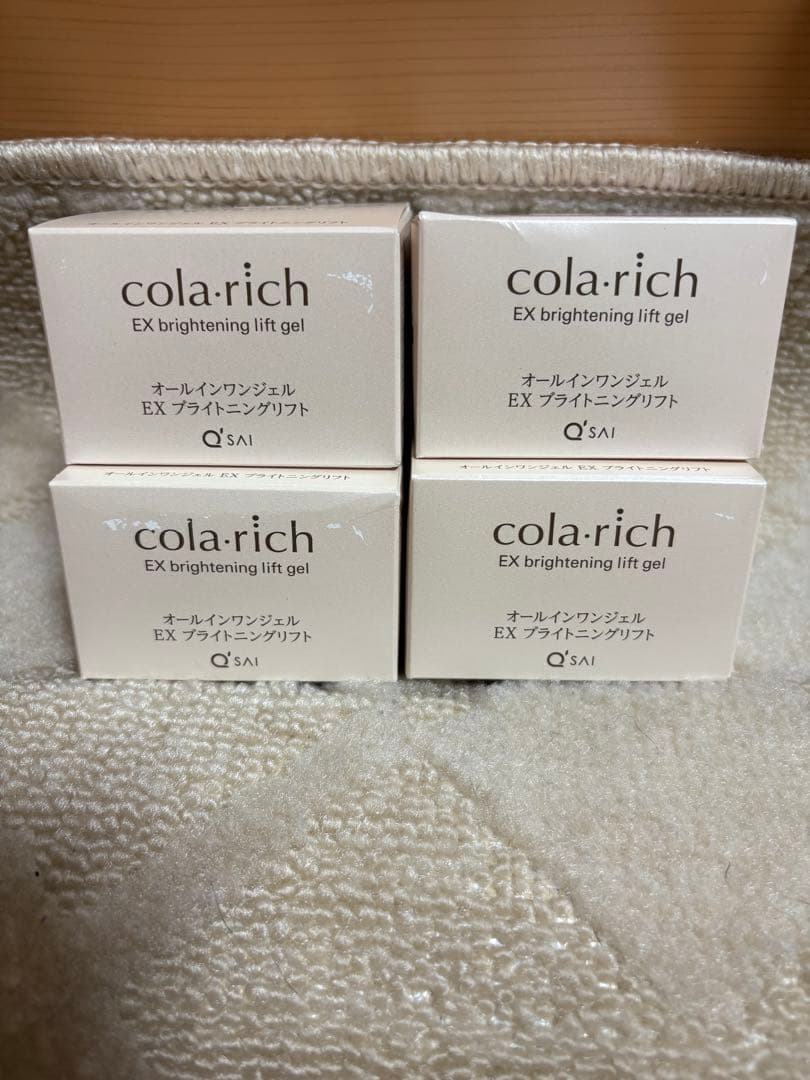 コラリッチ オールインワンジェルEXブライトニングリフト55g×4個セット