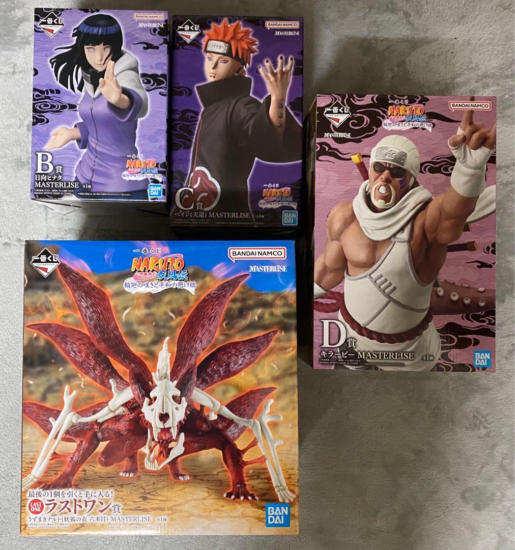 一番くじ NARUTO-ナルト- 疾風伝 B C D ラストワン賞