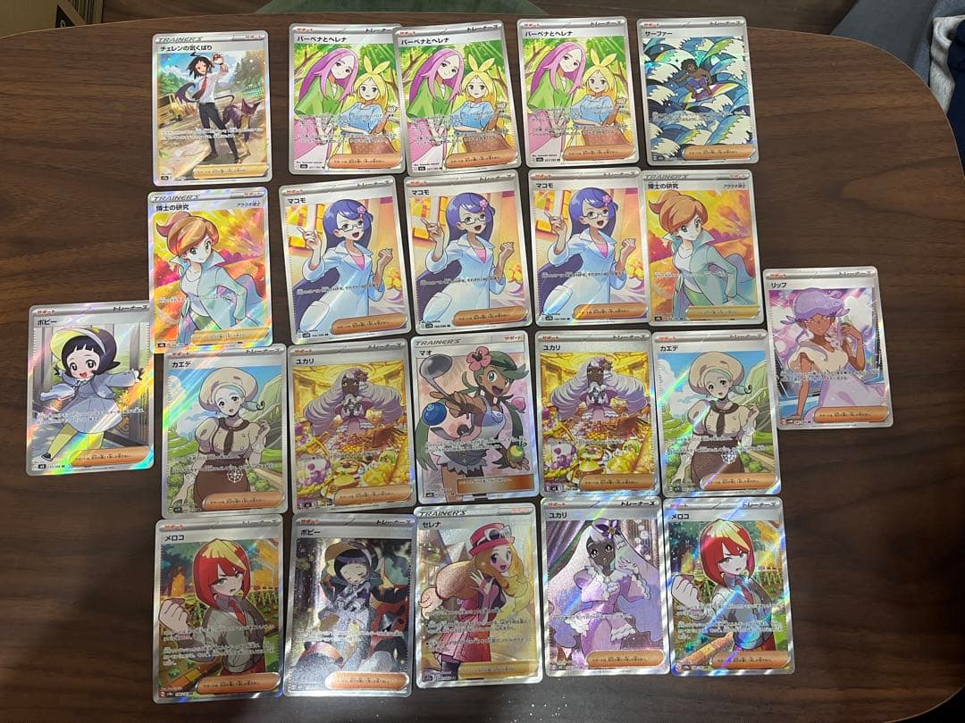 まとめ売り】サポートsr sar 22枚セット - メルカリ