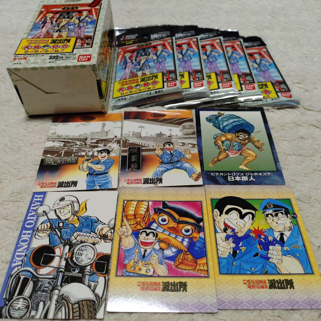 qhmiraiこちら葛飾区亀有公園前派出所大展覧会　トレーディングカード こちら葛飾区亀有公園前派出所 100 - 秋本治 | 少年ジャンプ＋